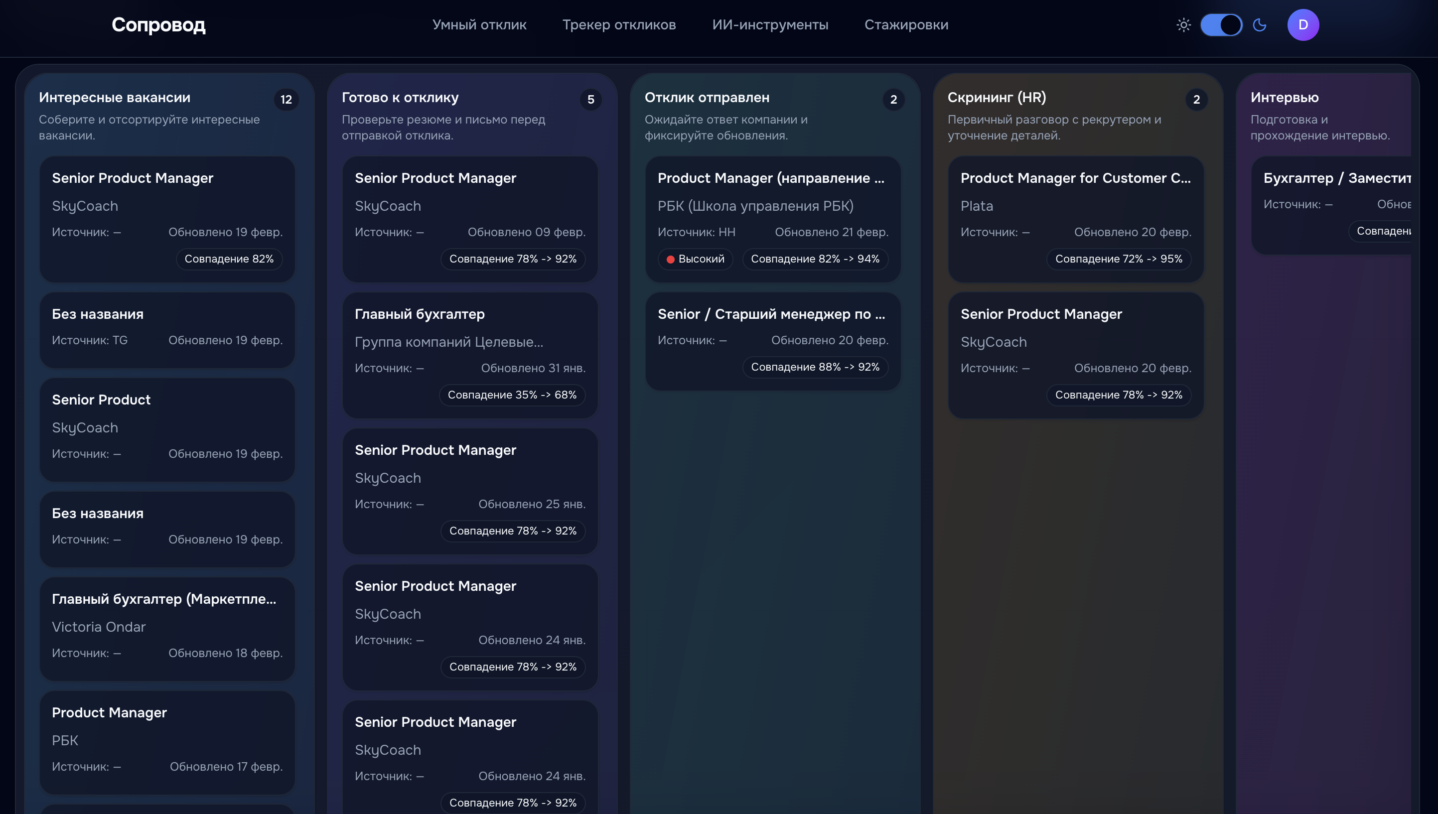 Управляйте статусами на канбан-доске