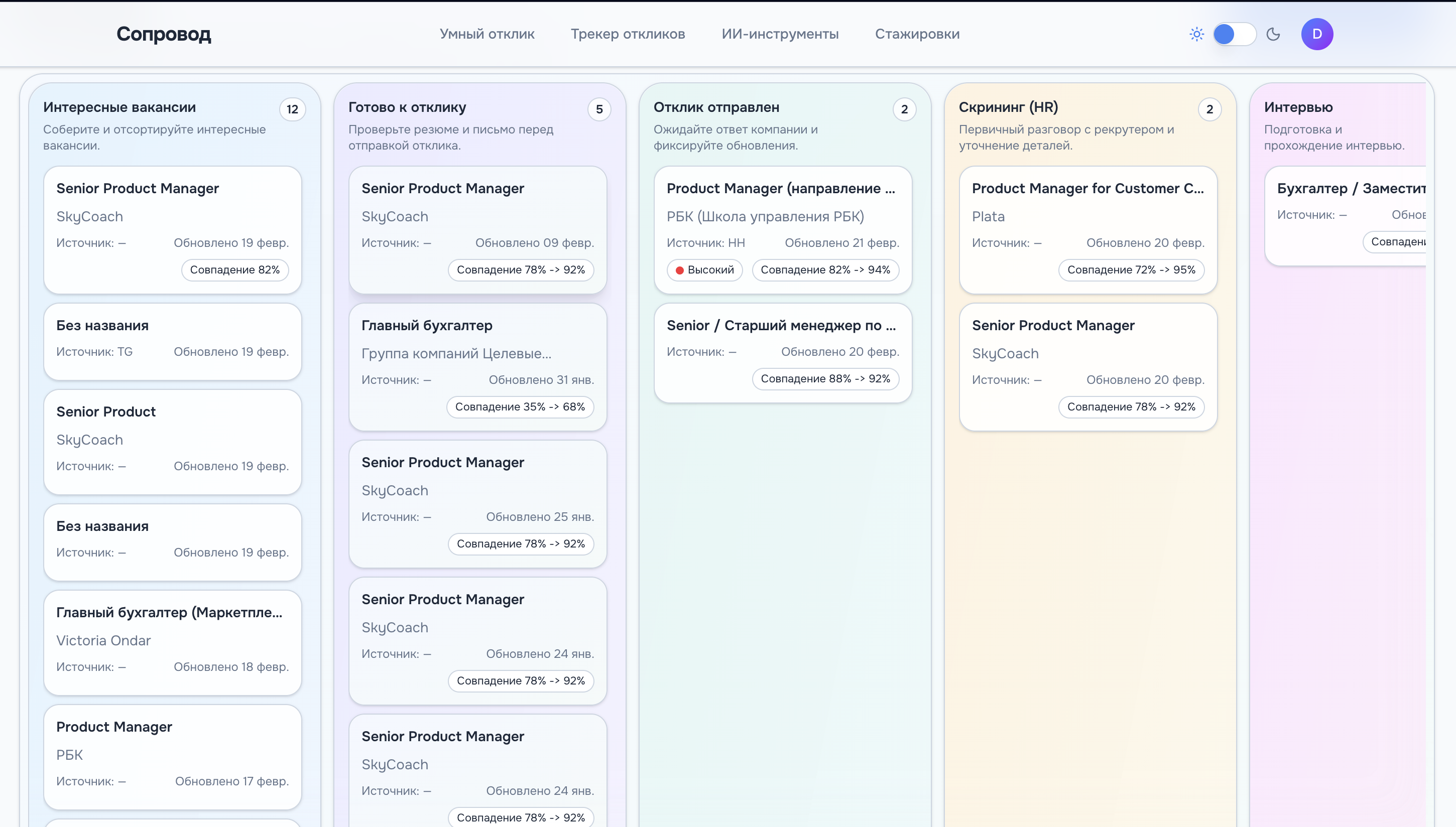 Управляйте статусами на канбан-доске